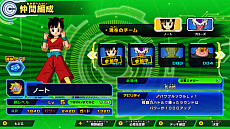 画像ギャラリー No.016のサムネイル画像 / 「スーパードラゴンボールヒーローズ ワールドミッション」，アーケードモードやストーリーモードのバトルシステム，仲間の強化などの新情報が到着