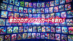 画像ギャラリー No.010のサムネイル画像 / 「スーパードラゴンボールヒーローズ ワールドミッション」,オリジナルカードが作れるモード「カードエディット」の紹介PVが公開
