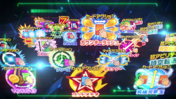 画像ギャラリー No.012のサムネイル画像 / 「スーパードラゴンボールヒーローズ ワールドミッション」,オリジナルカードが作れるモード「カードエディット」の紹介PVが公開
