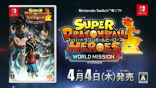 画像ギャラリー No.004のサムネイル画像 / 「スーパードラゴンボールヒーローズ ワールドミッション」の最新TVCM動画が公開。ベジータとトランクスが「カードエディット」に挑戦