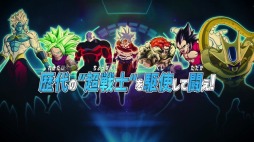 画像ギャラリー No.005のサムネイル画像 / 「スーパードラゴンボールヒーローズ ワールドミッション」のローンチPVが公開。各モードの紹介や物語のハイライトシーンを収録