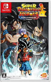 画像ギャラリー No.001のサムネイル画像 / 「スーパードラゴンボールヒーローズ ワールドミッション」が本日発売。早期購入特典は「孫悟空」「ベジータ」の早期開放用DL番号など