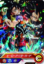 画像ギャラリー No.009のサムネイル画像 / 「スーパードラゴンボールヒーローズ ワールドミッション」が本日発売。早期購入特典は「孫悟空」「ベジータ」の早期開放用DL番号など
