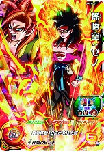 画像ギャラリー No.010のサムネイル画像 / 「スーパードラゴンボールヒーローズ ワールドミッション」が本日発売。早期購入特典は「孫悟空」「ベジータ」の早期開放用DL番号など