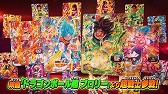 画像ギャラリー No.004のサムネイル画像 / 「スーパードラゴンボールヒーローズ ワールドミッション」，新規カード16枚を追加する無料アップデートが配信