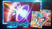 画像ギャラリー No.005のサムネイル画像 / 「スーパードラゴンボールヒーローズ ワールドミッション」，新規カード16枚を追加する無料アップデートが配信