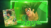 画像ギャラリー No.006のサムネイル画像 / 「スーパードラゴンボールヒーローズ ワールドミッション」，新規カード16枚を追加する無料アップデートが配信