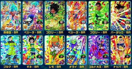 画像ギャラリー No.007のサムネイル画像 / 「スーパードラゴンボールヒーローズ ワールドミッション」，新規カード16枚を追加する無料アップデートが配信