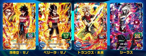 画像ギャラリー No.008のサムネイル画像 / 「スーパードラゴンボールヒーローズ ワールドミッション」，新規カード16枚を追加する無料アップデートが配信