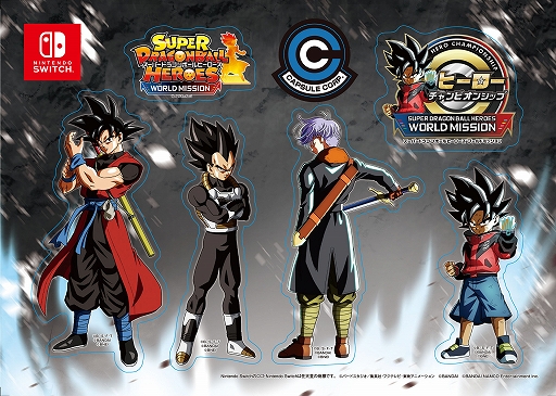 画像ギャラリー No.003のサムネイル画像 / 「スーパードラゴンボールヒーローズ ワールドミッション」，初の公式大会が7月6日に愛知で開催
