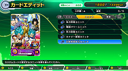 画像ギャラリー No.006のサムネイル画像 / 「スーパードラゴンボールヒーローズ ワールドミッション」，初の公式大会が7月6日に愛知で開催
