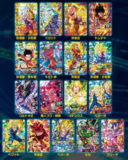 画像ギャラリー No.002のサムネイル画像 / 「スーパードラゴンボールヒーローズ ワールドミッション」の第5弾無料アップデートが配信開始。Twitter企画 「オリジナルカード武道会」も
