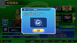 スーパードラゴンボールヒーローズ ワールドミッション
