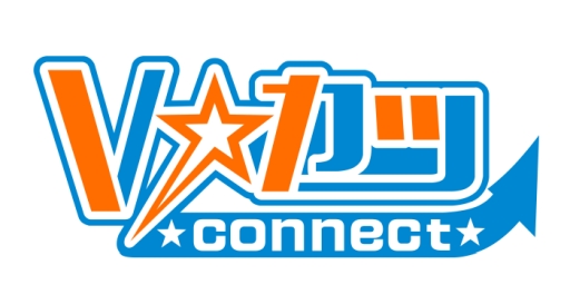 画像ギャラリー No.001のサムネイル画像 / 「Vカツ」外部連携の仕組み「Vカツコネクト」が発表。ミラティブやCyberZなどが賛同