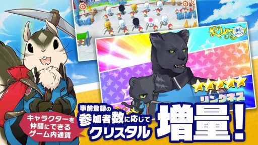 画像ギャラリー No.003のサムネイル画像 / 女性向けアクションRPG「でみめん」の事前登録受付が本日スタート