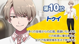 画像ギャラリー No.001のサムネイル画像 / さまざまな種族のイケメンが登場する女性向けゲーム「でみめん」が,2018年12月12日にリリース。事前登録者数12万人突破記念のプレゼント配布も決定