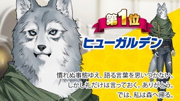 画像ギャラリー No.002のサムネイル画像 / さまざまな種族のイケメンが登場する女性向けゲーム「でみめん」が,2018年12月12日にリリース。事前登録者数12万人突破記念のプレゼント配布も決定