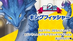 画像ギャラリー No.003のサムネイル画像 / さまざまな種族のイケメンが登場する女性向けゲーム「でみめん」が,2018年12月12日にリリース。事前登録者数12万人突破記念のプレゼント配布も決定