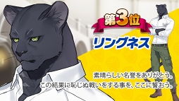画像ギャラリー No.004のサムネイル画像 / さまざまな種族のイケメンが登場する女性向けゲーム「でみめん」が,2018年12月12日にリリース。事前登録者数12万人突破記念のプレゼント配布も決定