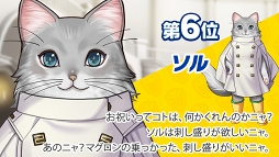 画像ギャラリー No.006のサムネイル画像 / さまざまな種族のイケメンが登場する女性向けゲーム「でみめん」が,2018年12月12日にリリース。事前登録者数12万人突破記念のプレゼント配布も決定