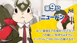 画像ギャラリー No.009のサムネイル画像 / さまざまな種族のイケメンが登場する女性向けゲーム「でみめん」が,2018年12月12日にリリース。事前登録者数12万人突破記念のプレゼント配布も決定