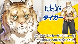画像ギャラリー No.010のサムネイル画像 / さまざまな種族のイケメンが登場する女性向けゲーム「でみめん」が,2018年12月12日にリリース。事前登録者数12万人突破記念のプレゼント配布も決定