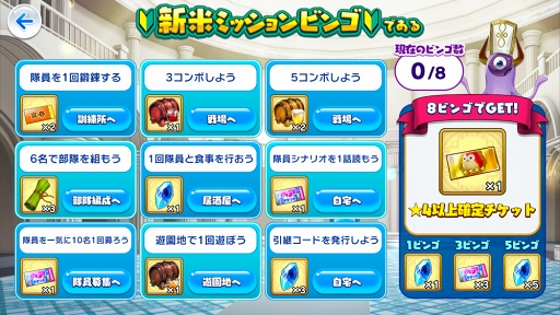 画像ギャラリー No.011のサムネイル画像 / さまざまな種族のイケメンが登場する女性向けゲーム「でみめん」が,2018年12月12日にリリース。事前登録者数12万人突破記念のプレゼント配布も決定