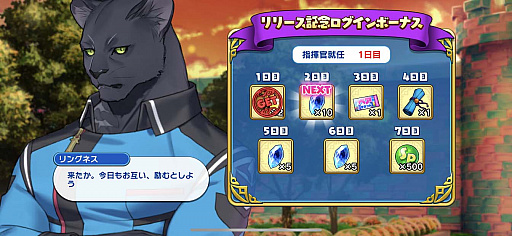 画像ギャラリー No.003のサムネイル画像 / 新作女性向けRPG「でみめん」の配信がスタート。デミヒューマンのイケメン“でみめん”とともに襲いかかる魔王軍をぽっこぽこにしよう