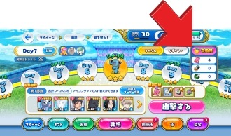 画像ギャラリー No.006のサムネイル画像 / 「でみめん」,節分イベント「部隊で楽しむ福は内〜幸せはアナタの笑顔〜」が開催