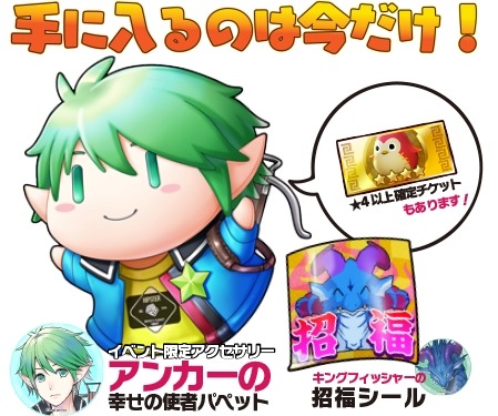 画像ギャラリー No.007のサムネイル画像 / 「でみめん」,節分イベント「部隊で楽しむ福は内〜幸せはアナタの笑顔〜」が開催