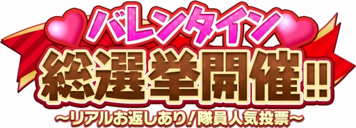 画像ギャラリー No.001のサムネイル画像 / 「でみめん」,ホワイトデーのお返しが当たるリアル連動型のバレンタインイベントを開催