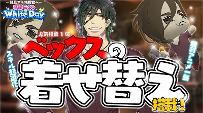 画像ギャラリー No.001のサムネイル画像 / 「でみめん」,ホワイトデーにちなんだイベントが本日開始