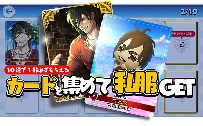 画像ギャラリー No.002のサムネイル画像 / 「でみめん」,ホワイトデーにちなんだイベントが本日開始