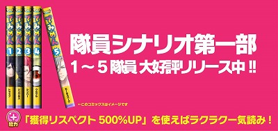 画像ギャラリー No.004のサムネイル画像 / 「でみめん」,ホワイトデーにちなんだイベントが本日開始