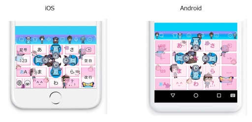 画像ギャラリー No.002のサムネイル画像 / 「でみめん」がキーボードアプリ「Simeji」とコラボ。限定のきせかえデザインが登場
