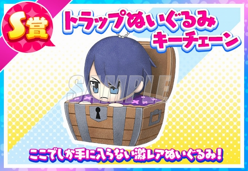 画像ギャラリー No.002のサムネイル画像 / 「でみめん」のオンラインくじが販売開始。限定オリジナルグッズがラインナップ