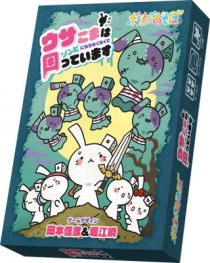 画像ギャラリー No.005のサムネイル画像 / 声優番組「ボドゲであそぼ」,MC役・岡本信彦さんと堀江 瞬さんへのインタビューが公開