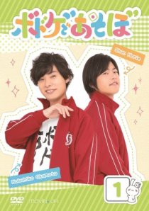 画像ギャラリー No.006のサムネイル画像 / 声優番組「ボドゲであそぼ」,MC役・岡本信彦さんと堀江 瞬さんへのインタビューが公開