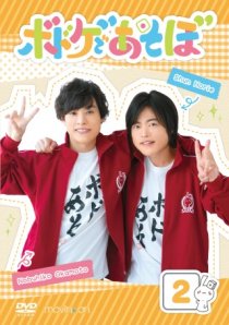 画像ギャラリー No.007のサムネイル画像 / 声優番組「ボドゲであそぼ」,MC役・岡本信彦さんと堀江 瞬さんへのインタビューが公開