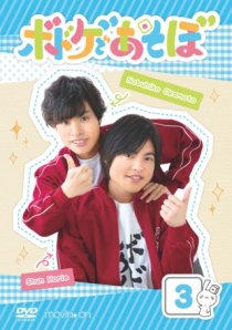 画像ギャラリー No.008のサムネイル画像 / 声優番組「ボドゲであそぼ」,MC役・岡本信彦さんと堀江 瞬さんへのインタビューが公開