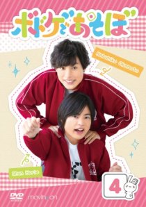 画像ギャラリー No.009のサムネイル画像 / 声優番組「ボドゲであそぼ」,MC役・岡本信彦さんと堀江 瞬さんへのインタビューが公開