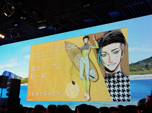 画像ギャラリー No.032のサムネイル画像 / サーファーたちが巻き起こすビックウェーブに乗り遅れるな!前野智昭さん含む声優陣7人が登壇した「WAVE!!」制作発表会をレポート