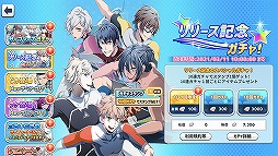 画像ギャラリー No.003のサムネイル画像 / 「WAVE!!〜波乗りボーイズ〜」の配信がスタート。スペシャルログインボーナスやホワイトデーイベントも実施中