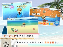 WAVE!!〜波乗りボーイズ〜