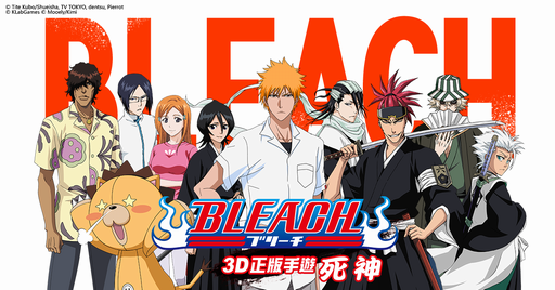 画像ギャラリー No.001のサムネイル画像 / 「BLEACH 境・界-魂之觉醒:死神」が台湾，香港，マカオ向けに配信