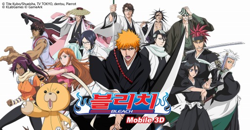 画像ギャラリー No.001のサムネイル画像 / スマホ向け3Dアクション「BLEACH 境・界 -魂之觉醒:死神」の韓国版が配信開始