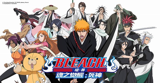 画像ギャラリー No.001のサムネイル画像 / KLabと崑崙が共同開発した「BLEACH 境・界-魂之觉醒:死神」が北米など147の国と地域でサービス開始