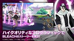 画像ギャラリー No.003のサムネイル画像 / 「BLEACH Soul Rising」が本日リリース。3Dグラフィックスで斬撃アクションが楽しめるスマホ向けアクションMMORPG