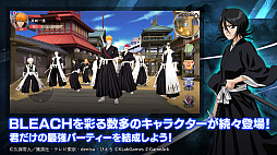 画像ギャラリー No.004のサムネイル画像 / 「BLEACH Soul Rising」が本日リリース。3Dグラフィックスで斬撃アクションが楽しめるスマホ向けアクションMMORPG