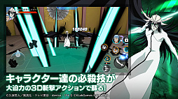 画像ギャラリー No.005のサムネイル画像 / 「BLEACH Soul Rising」が本日リリース。3Dグラフィックスで斬撃アクションが楽しめるスマホ向けアクションMMORPG